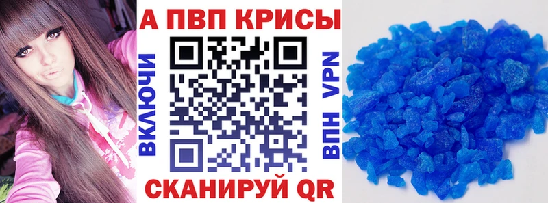 ОМГ ОМГ tor Свирск A-PVP кристаллы