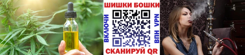Cannafood конопля  купить   Свирск 