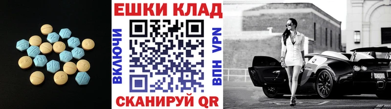 Экстази Cube  наркота  Свирск 