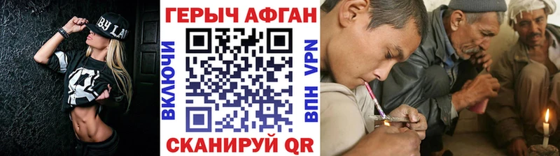 даркнет клад  Свирск  ГЕРОИН хмурый 