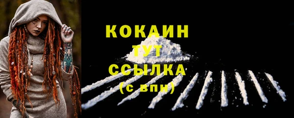 прущий лед Балабаново