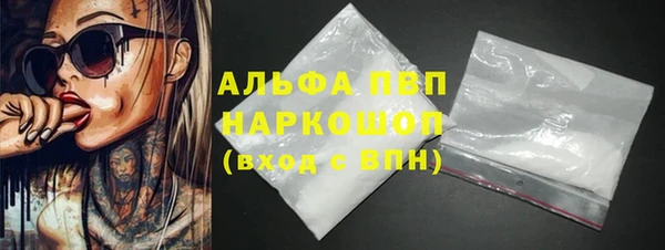 прущий лед Балабаново