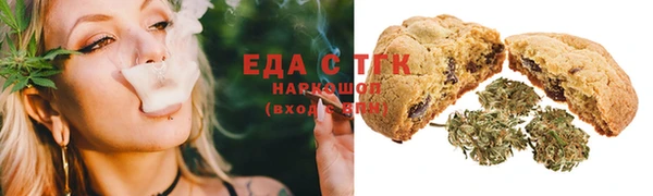 таблы Аркадак