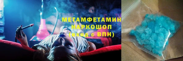 амф Баксан