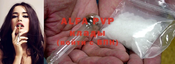 амф Баксан