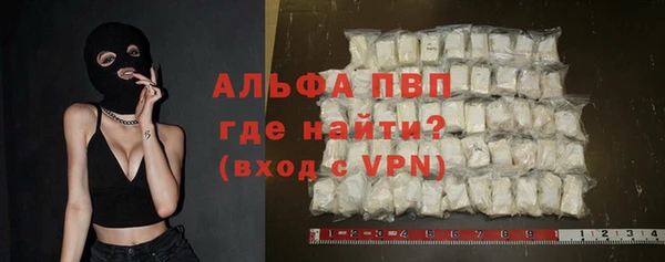 тгк Арсеньев