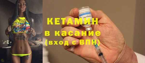 тгк Арсеньев