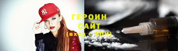 тгк Арсеньев