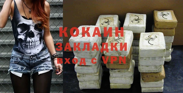 амф Баксан