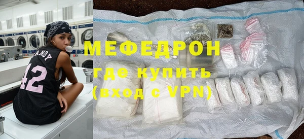 прущий лед Балабаново