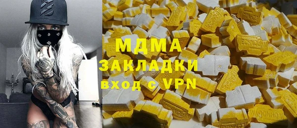 кокс Армянск