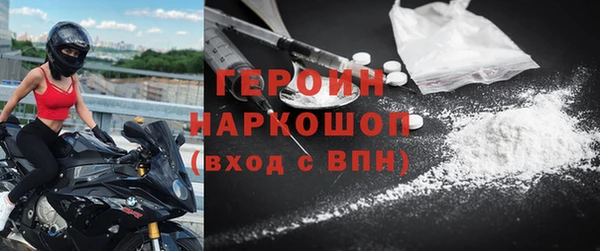 наркотики Балахна