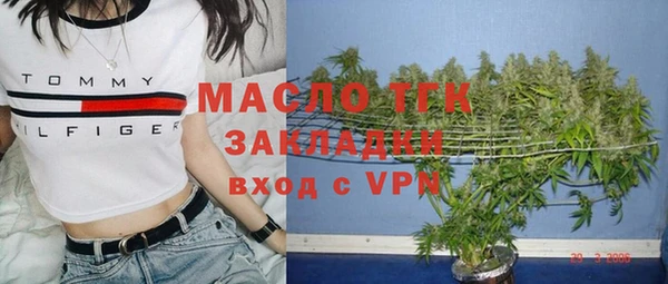 таблы Аркадак