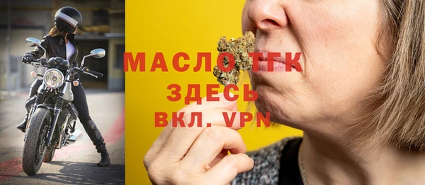 таблы Аркадак
