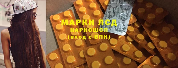 таблы Аркадак