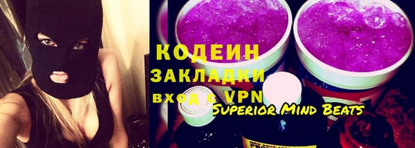 кокс Армянск