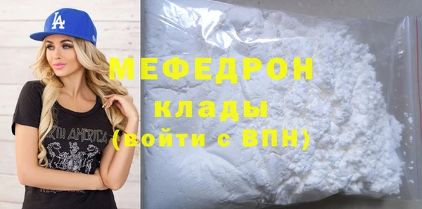 прущий лед Балабаново