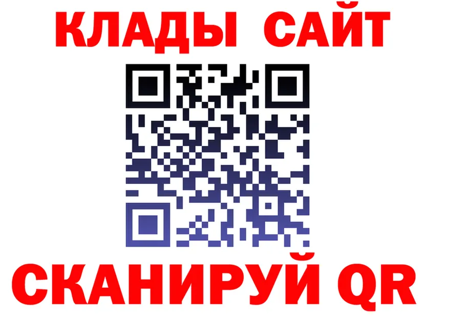 АМФ VHQ tor мориарти МЕГА Свирск