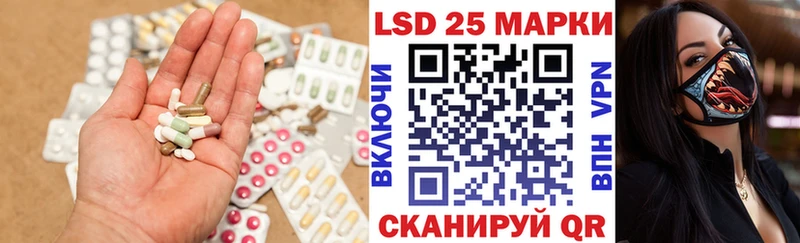 даркнет сайт  hydra зеркало  Лсд 25 экстази ecstasy  Свирск 