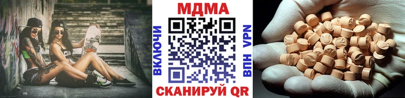 MDMA crystal  продажа наркотиков  Свирск 