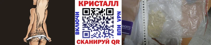 Метамфетамин винт  цены наркотик  omg ССЫЛКА  Свирск 