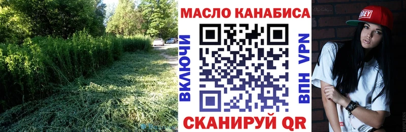 ТГК Wax  Свирск 