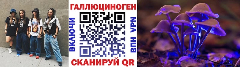 Псилоцибиновые грибы мухоморы  Свирск 